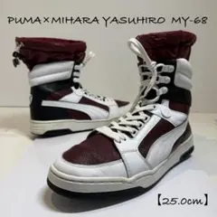 PUMA×ミハラヤスヒロ★MY-68★ハイカット★白×ワインレッド系×黒★25