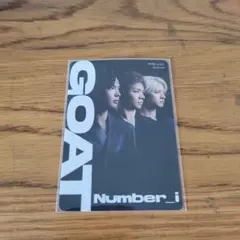 Number i 「GOAT」 特典オリジナルステッカー
