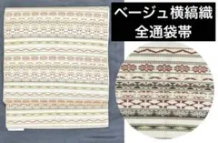 Item thumbnail for item 368b8658-1e99-485b-9ff0-35fda5a302e8