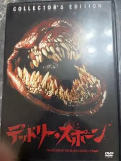 2026年最新】spawn dvdの人気アイテム - メルカリ