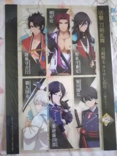 Item thumbnail for item fbe228ce-e02c-48c9-9816-394daa2ed728