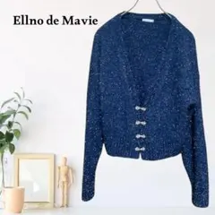 zB1217【F】Ellno de Mavie ラメ チャイナ カーディガン