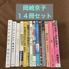 学研まんが日本の古典シリーズ 全10巻セット まんがで読む源氏物語 竹