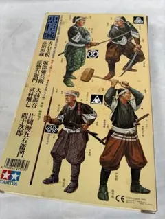 タミヤ　忠臣蔵 赤穂浪士 人物フィギュア2箱セットのサムネイル