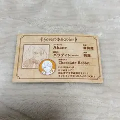 山田くんとLv999の恋をする展 入場特典 ギルドメンバー証 山田秋斗