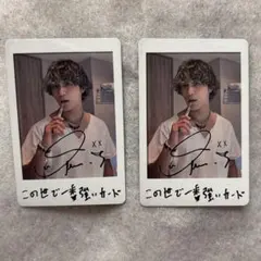 砂田将宏　フォトカード　セット