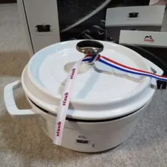 ストウブ(staub)／ココット ラウンド【20cm】ピュアホワイト：新品