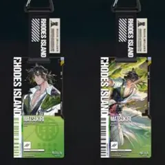 アークナイツ 通行認証#50 マツキリ