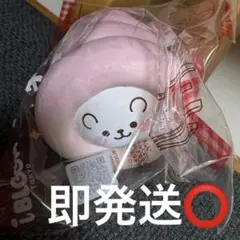iBloom スクイーズ マシュロの森のパン屋さん チョココロネ ピンク 匿名