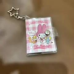 サンリオ トレーディング シールブック キーホルダー 　マイメロディ