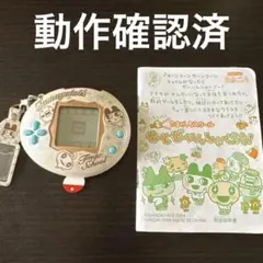 【レア物】たまごっちスクールせーとぜーいんしゅーごっち！ユニクロコラボ商品