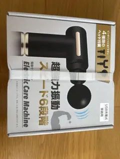 新品】breo iPalm 2 BRP-3000/H ハンドマッサージャー - メルカリ