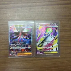 ポケモンカード メガフラエッテex メガサーナイトex 2枚セット