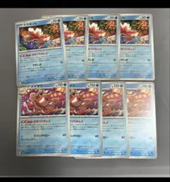 トサキント　アズマオウ　ポケモンカード　まとめ売り