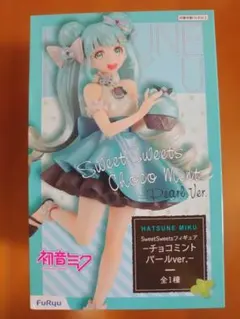 【新品未開封】初音ミク SweetSweets チョコミント パールver