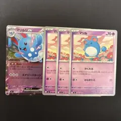 Meiji ポケモンゲットカード マリル キラ - メルカリ