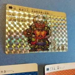 戦国武将列伝 カードダス 5枚セット まとめ売り
