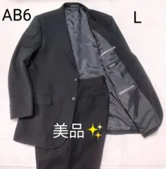 2026年最新】AB6の人気アイテム - メルカリ