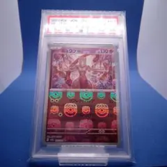 次*日様 ⭐️ 【PSA10】ミュウツー マスターボールミラー