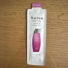 ミルボン　オージュア　お試しシャンプー　QUシャンプーモイストv