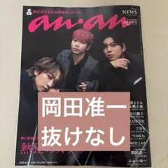 Item thumbnail for item b97ceb73-aebf-4f93-92e2-2c8ac94ef2be