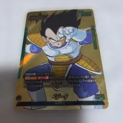 2025年最新】ベジータ リーダーパラレルの人気アイテム - メルカリ