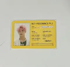 NCT ジェヒョン NCT2020 RESONANCE Pt.1 トレカ - メルカリ