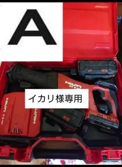 HILTI レシプロソー替刃 100本 200mm 10-14TPI - メルカリ