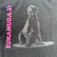 ヴィンテージ Tシャツ 犬 dog ユーロ 90s