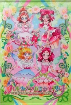 プリキュア ハルカノゾムミライノハナ B2タペストリー - メルカリ
