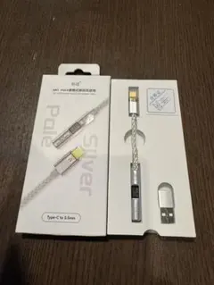 【新品】NICEHCK NK1 MAX シルバー Type-C ドングルDAC