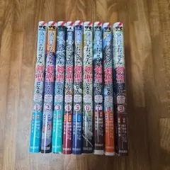 片田舎のおっさん剣聖になる 全8巻セット - メルカリ
