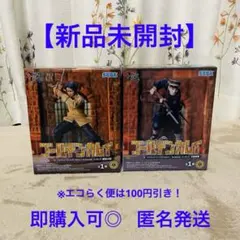 【新品未開封】ゴールデンカムイフィギュア　鯉登少尉/月島軍曹