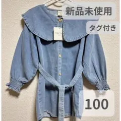 新品未使用タグ付き 韓国子供服 デニム 長袖ワンピース100cm ライトブルー