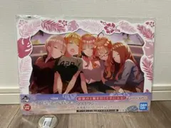 五等分の花嫁 五つ子ハネムーン 一番くじ ラストワン