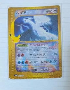 2026年最新】ルギアvstarの人気アイテム - メルカリ