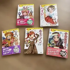 名作絵本5冊セット