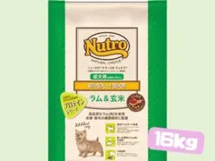 ニュートロ ナチュラル チョイス 中～大型犬用 成犬用 ラム＆玄米