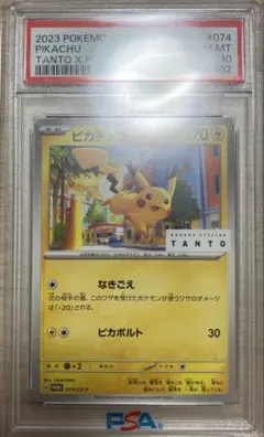 Item thumbnail for item ff88ab66-567c-4c8d-afef-b927236d64eb