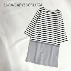 LUCA/LADYLUCKLUCA　ボーダー切替ワンピース　七分袖　日本製のサムネイル
