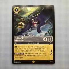 2026年最新】レジェンダリ ロルカナの人気アイテム - メルカリ