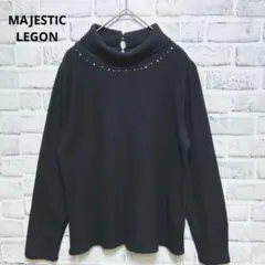 【マジェスティックレゴン】ビジュー付き リブニット ブラック M 綺麗め