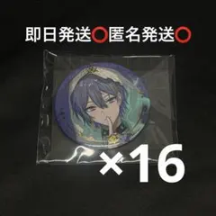 あんスタ 10周年 展示会 缶バッジ CANBA group B HiMERU - メルカリ