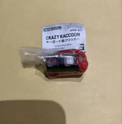 CR crazyraccoon キーボード風クリッカー だるまいずごっど