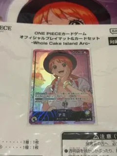 ワンピースカード ナミ リーダーパラレル OP11-041のサムネイル