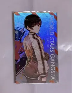 新品未読】ヘタリア Gangsta 1巻特典 日本 家元 特典メタリックカード