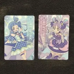 プリキュア　キラキラカードグミ