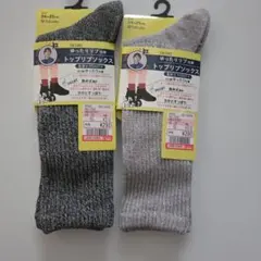 ゆったりリブソックス 2足セット 24-25cmのサムネイル
