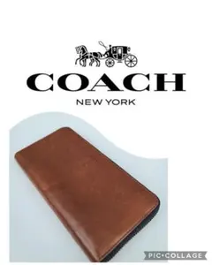 早い者勝ち！COACH 長財布 ラウンドファスナー ブラウン レザーのサムネイル