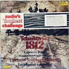 Tchaikovsky 1812 Telarc オリジナル未開封盤
